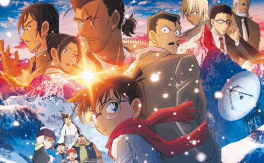 Neu im Kino: Detektiv Conan No. 28